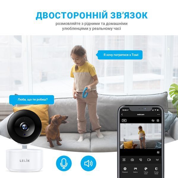 Відеоняня LELIK&trade; Baby Guard Wi-Fi камера 3MP FHD з кутом огляду 355&deg; і нічним баченням, білий 4014386 фото