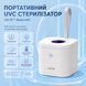Портативный ультрафиолетовый стерилизатор для сосок и пустышек LELIK&trade; Sania UVC, 2 UVC LED, 3 мин, 400 мАч 4014867 фото 2