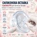 Вставка Lactea Fit 17 мм для молоковідсмоктувача під змінний фланець 24 мм, редуктор для соска 13&ndash;14 мм 4014799 фото 3